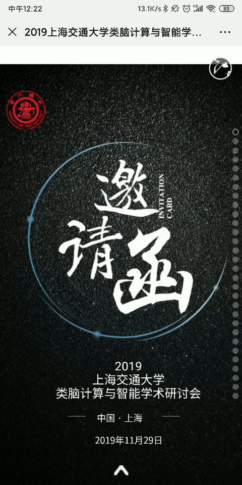 二维码