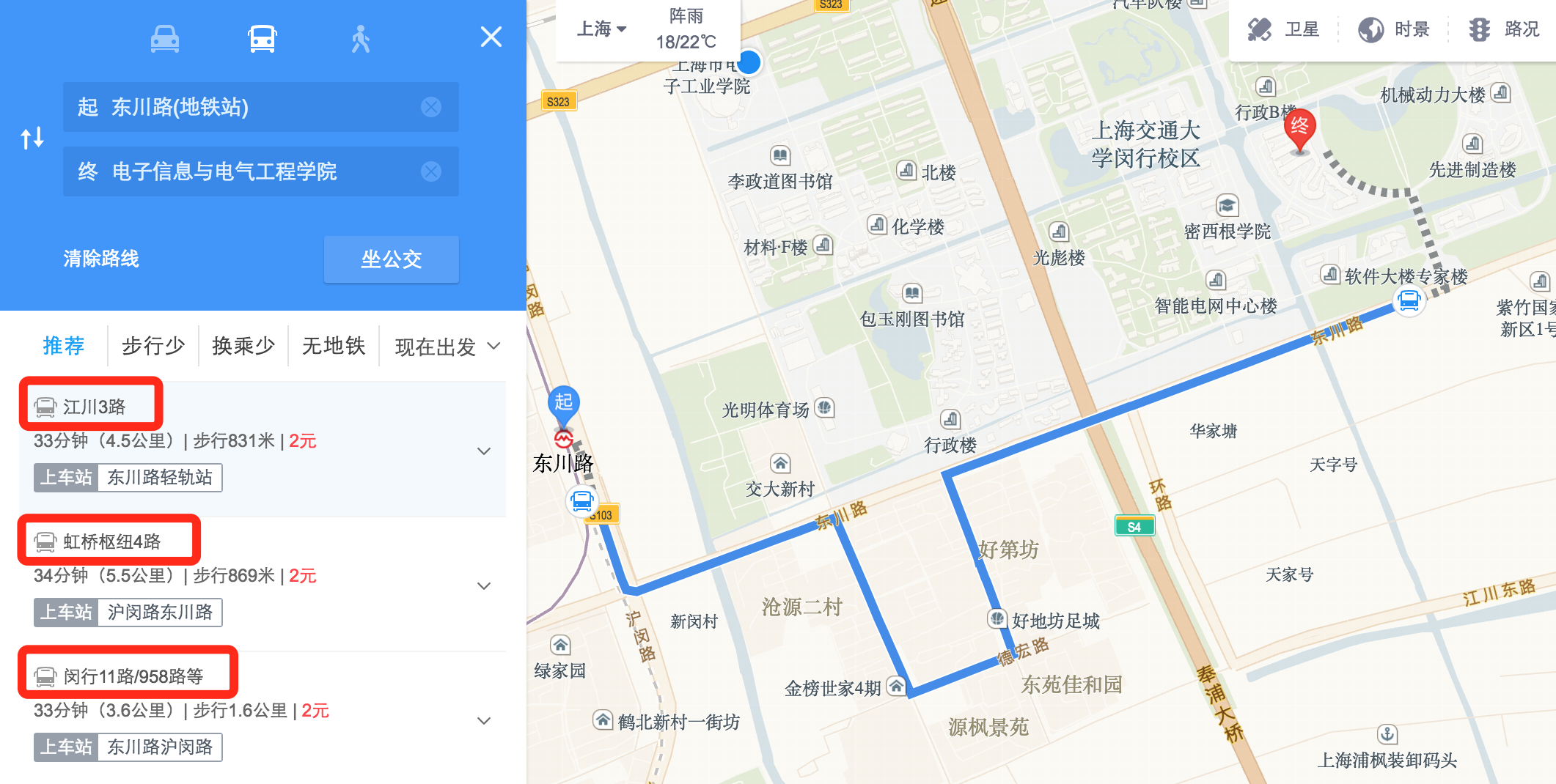 东川路到会场